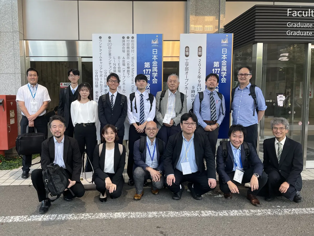 秋季講演大会（北海道大学）にて研究発表を行いました